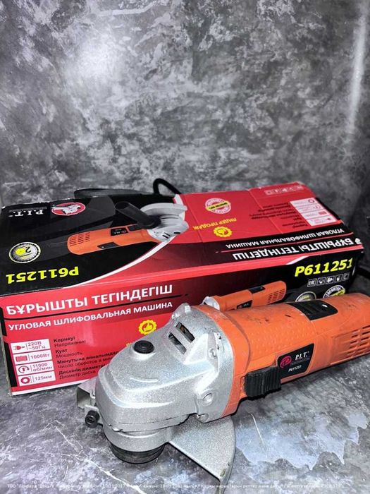Болгарка Pit Петропавловск МИРА 794720