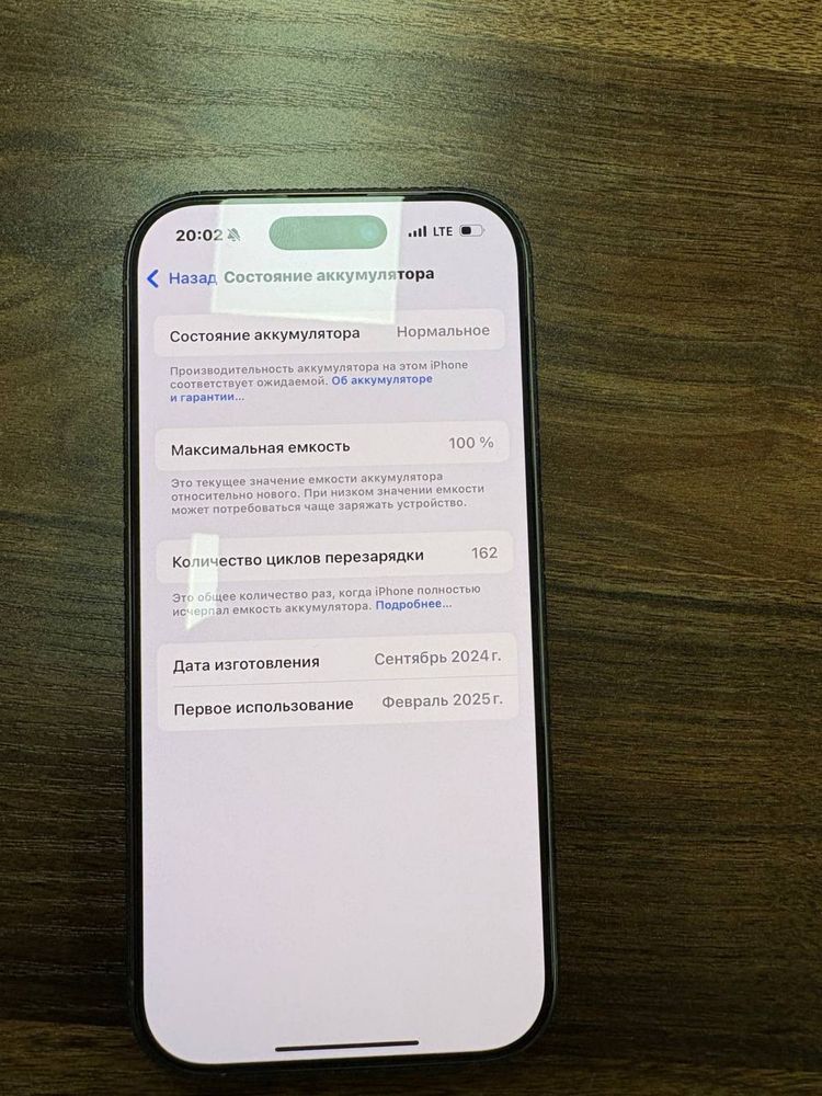 Продам Iphone 16 pro 256GB E-Sim natural titan