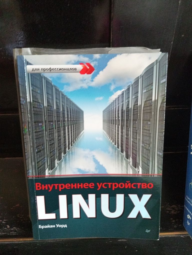 Книги по программированию