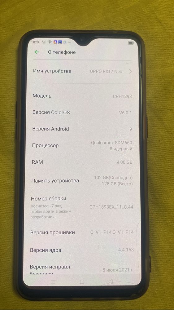 Oppo Reno RX 17 Neo