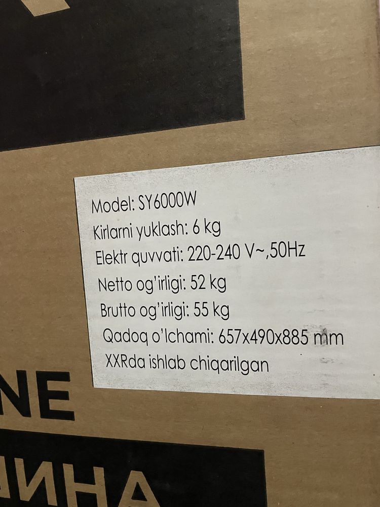 Kirmashina MOONX 6 kg