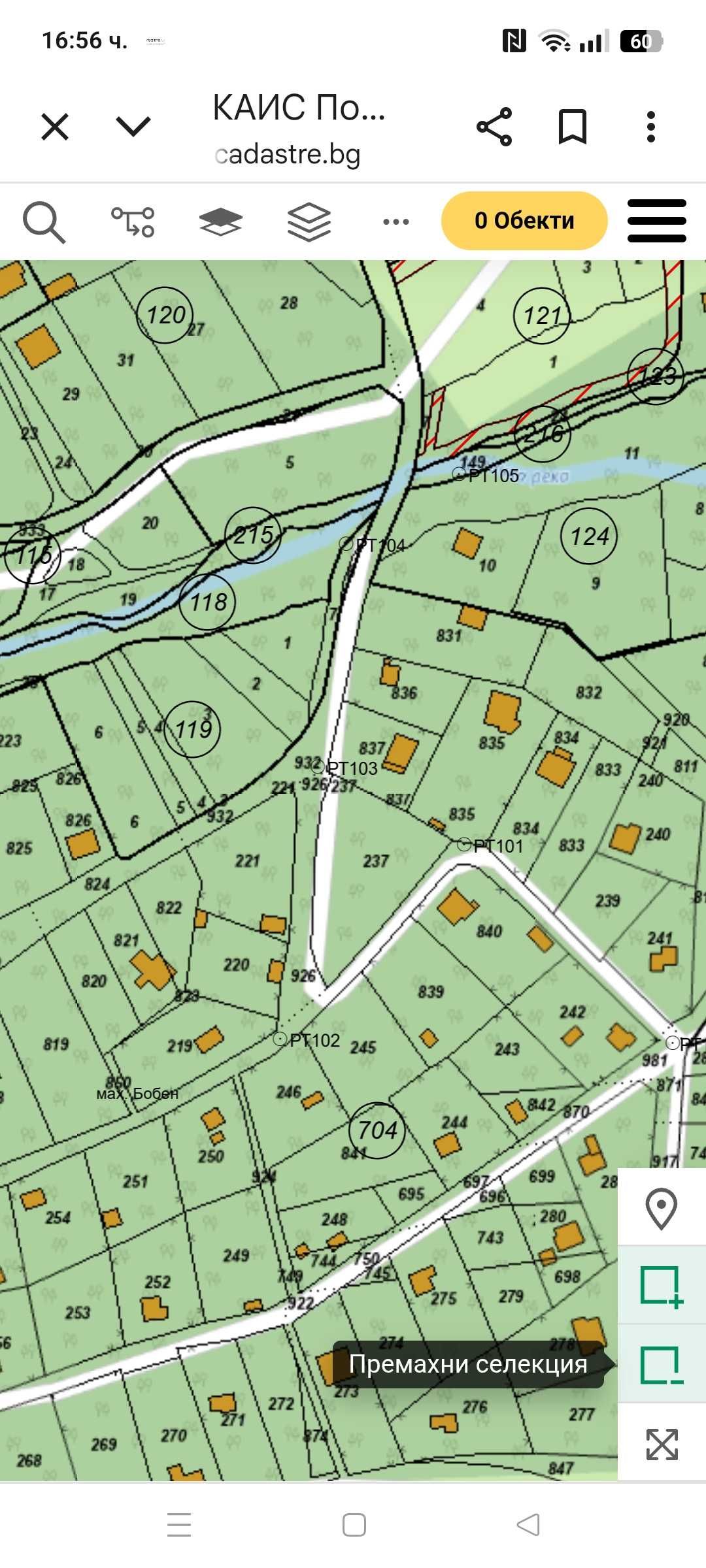 Регулиран парцел 963 кв.м в село Хераково