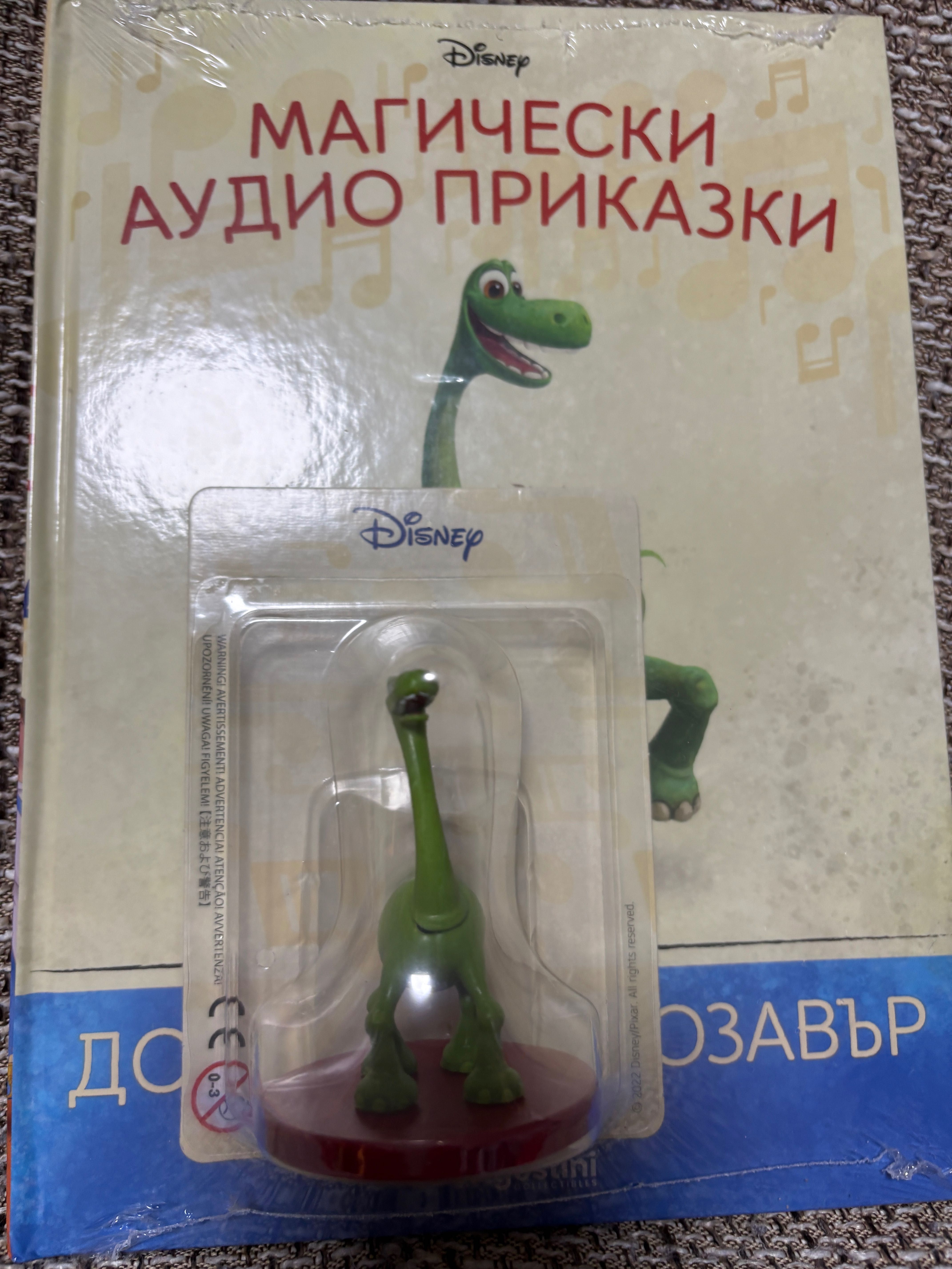 Аудио книжки на Дисни -8 броя