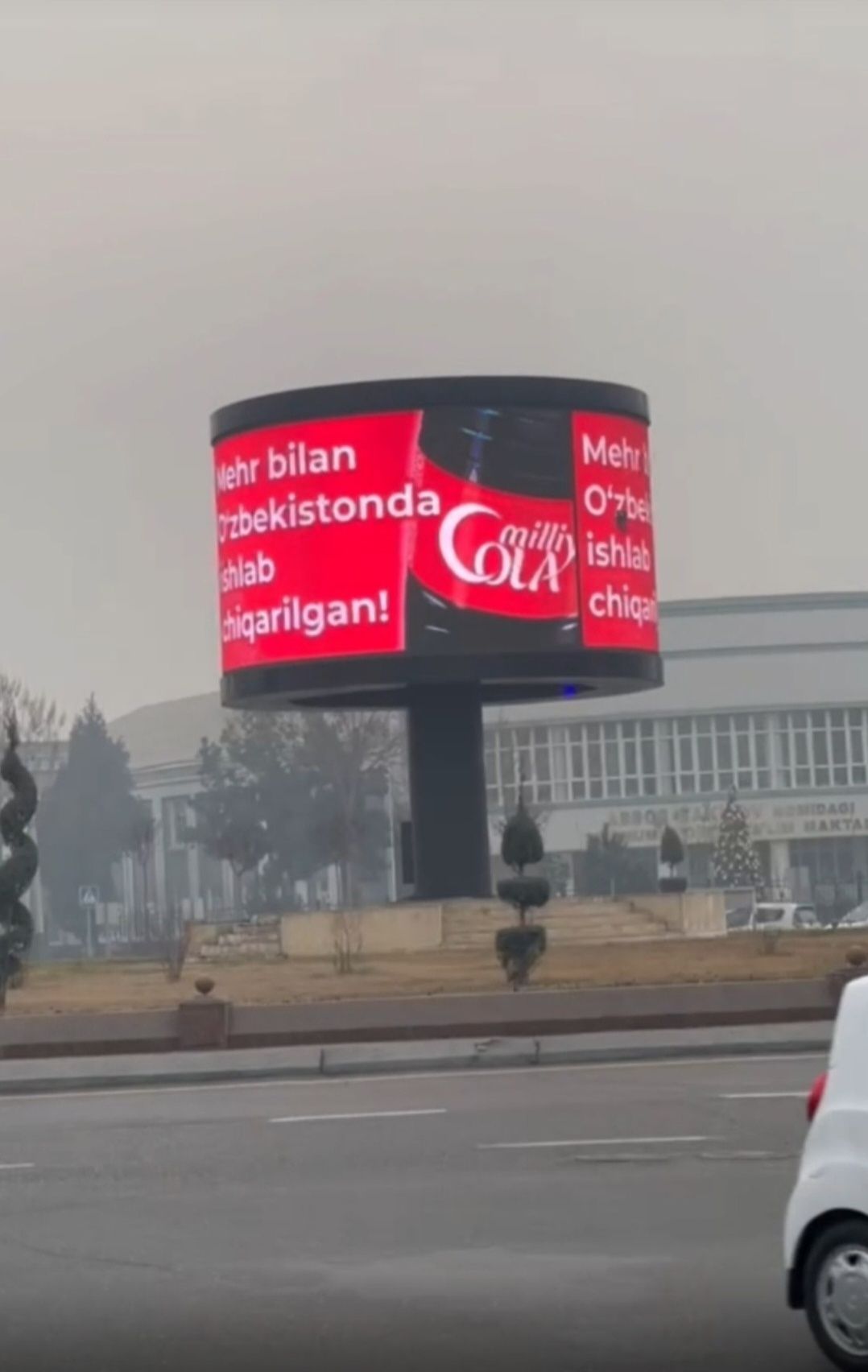 Andijon :Led ekran va bilbordlarda reklama //Андижон. Ташки реклама хи