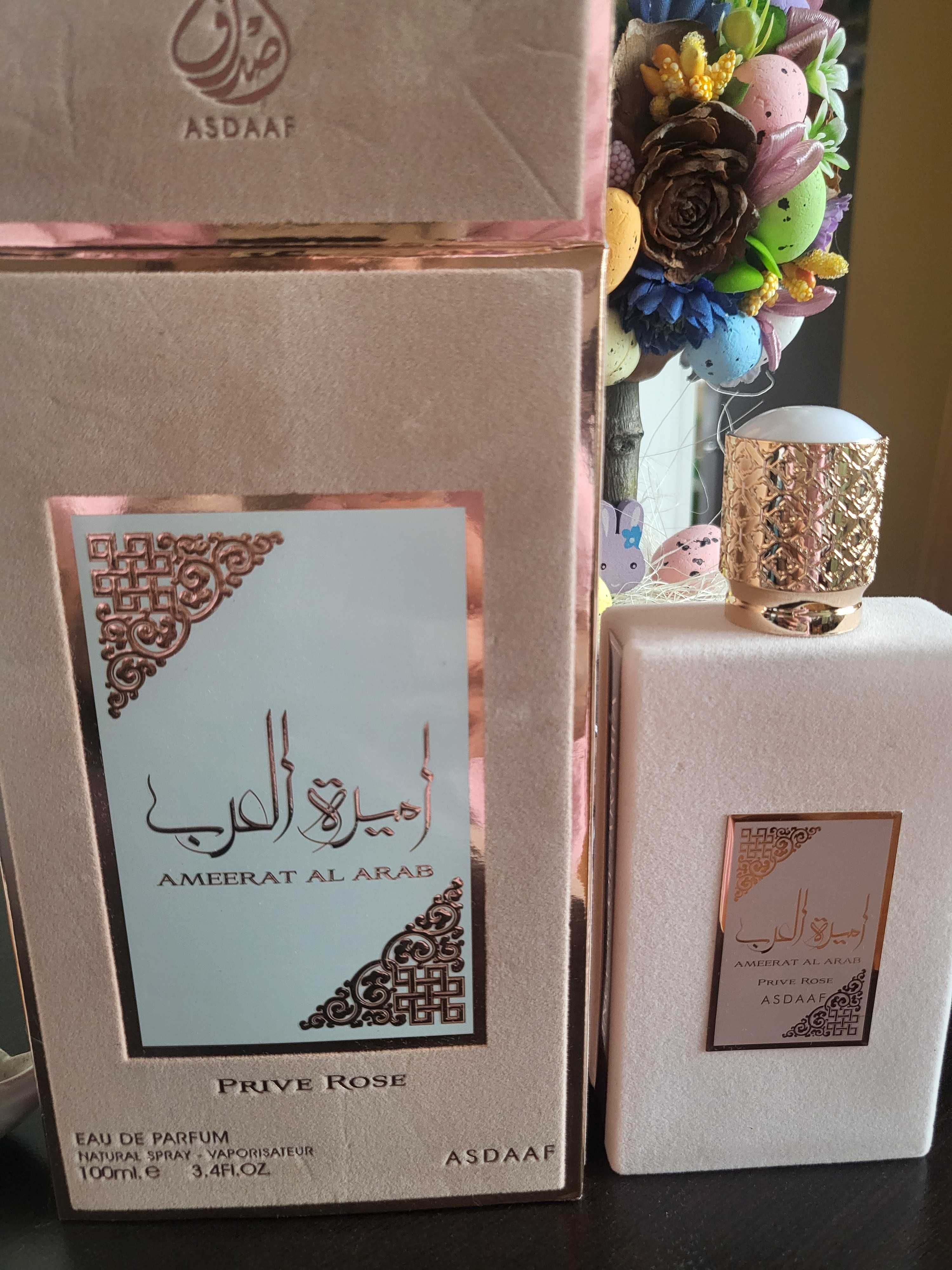 Два Дамски парфюм EDP 100ML LATTAFA