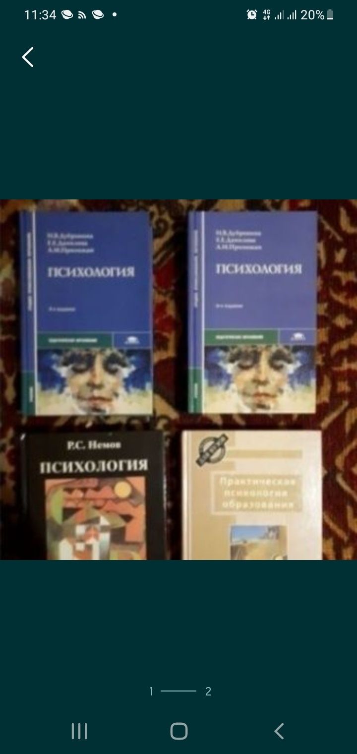 Продам книги новые и б.у