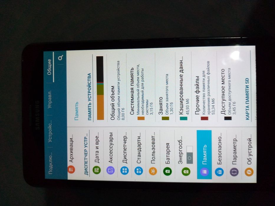 Samsung Galaxy Tab 3