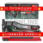 НЕМСКИ Rock Force Крик 3 т Нископрофилен (75мм)-(510мм)