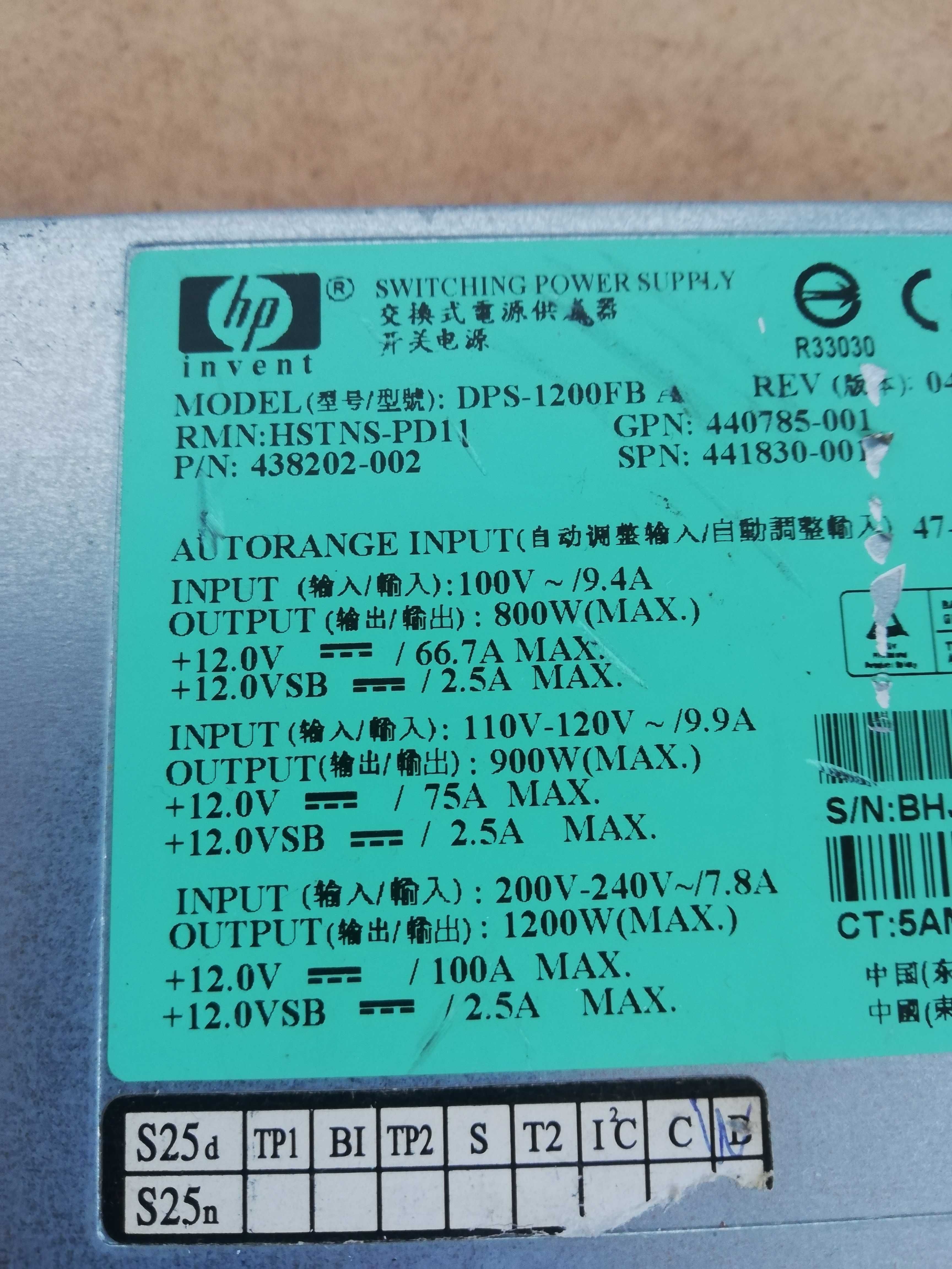 HP DPS-1200FB сървърно захранване