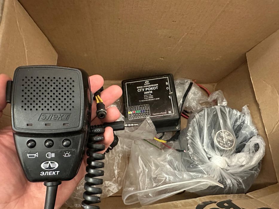 Элект 200 спец рупорт пятый звук