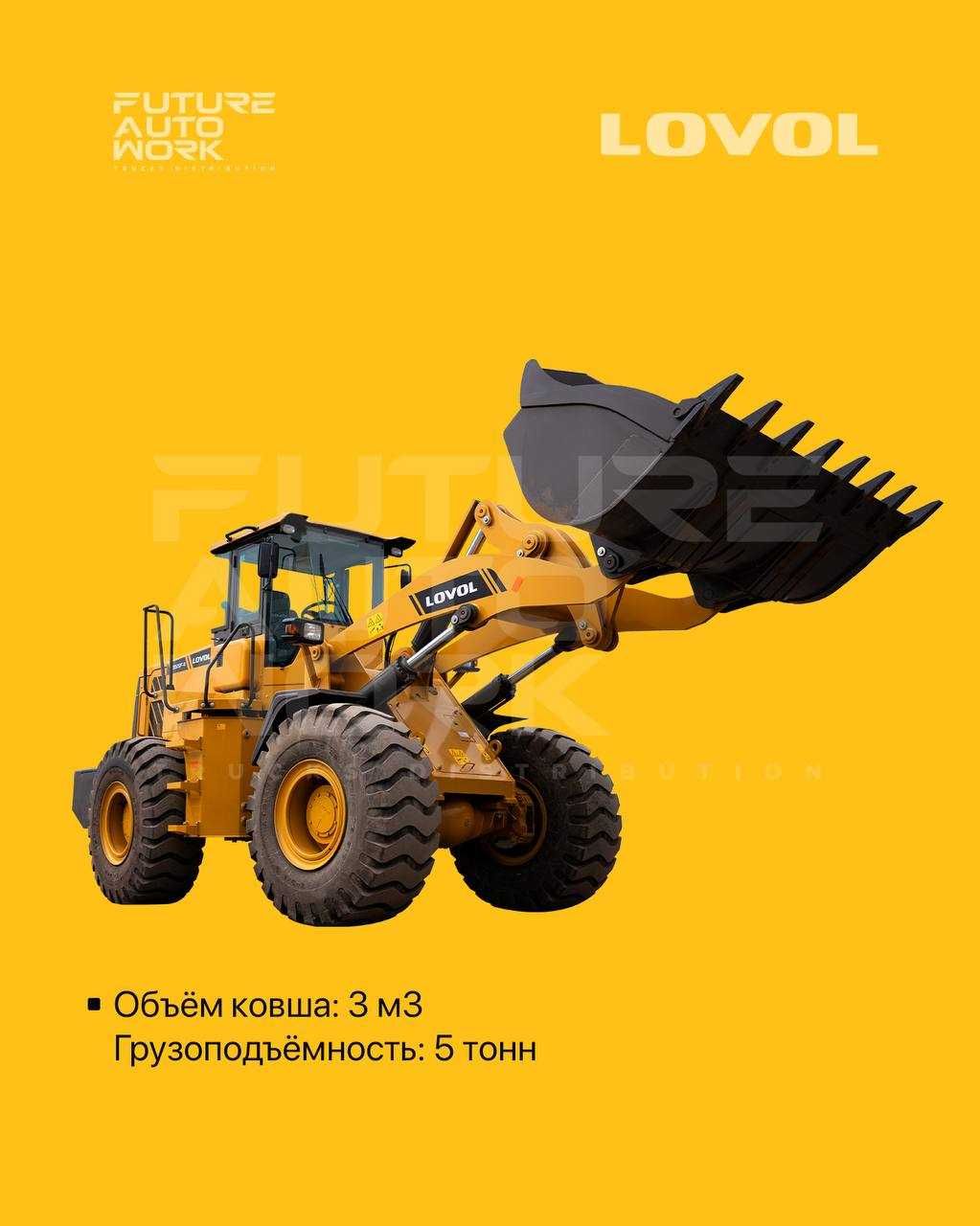 LOVOL FL955F-II markali  3 m³ (5 tonna) ХАЛОЛ НАСИЯ