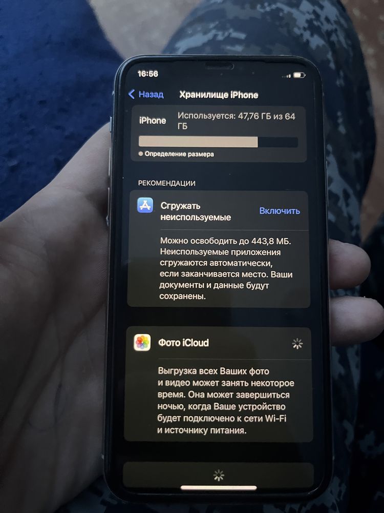 11 pro iphone срочно