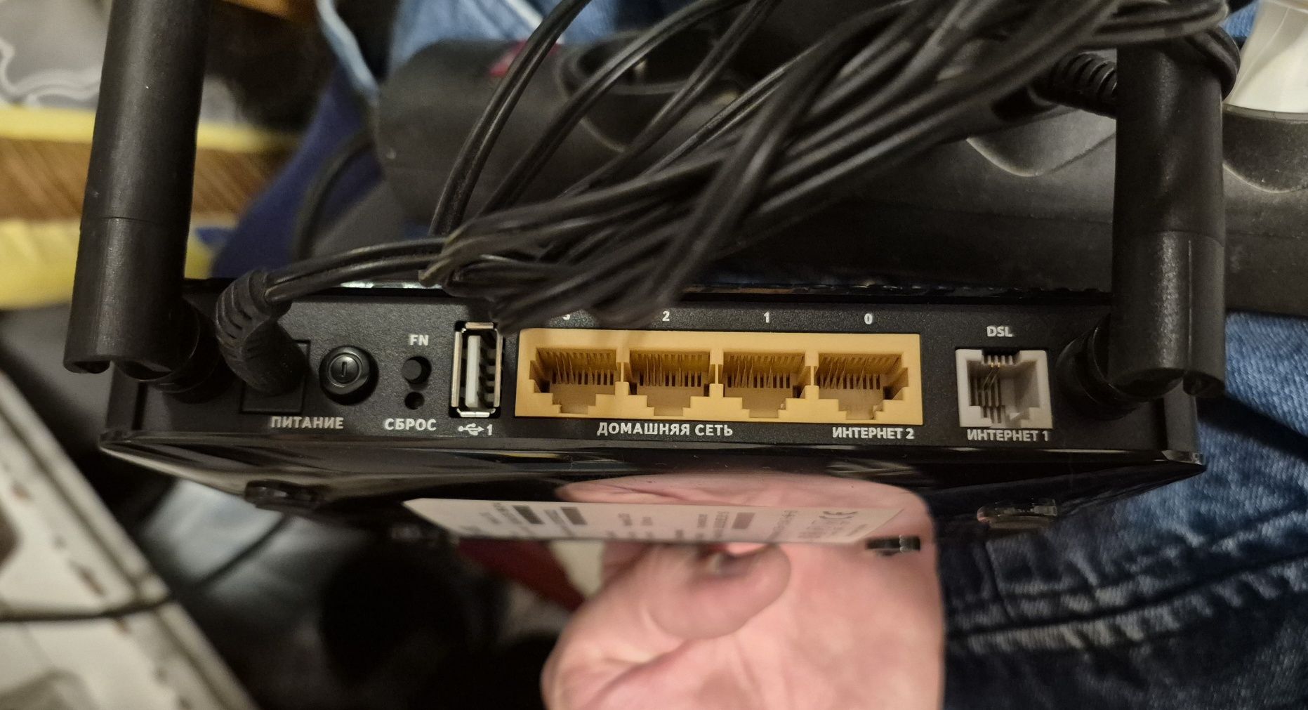 Роутер Keenetic DSL