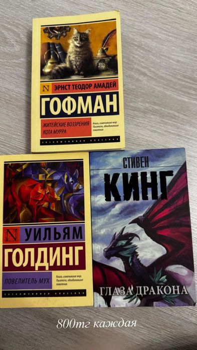книги, по достаточно дешевой цене.