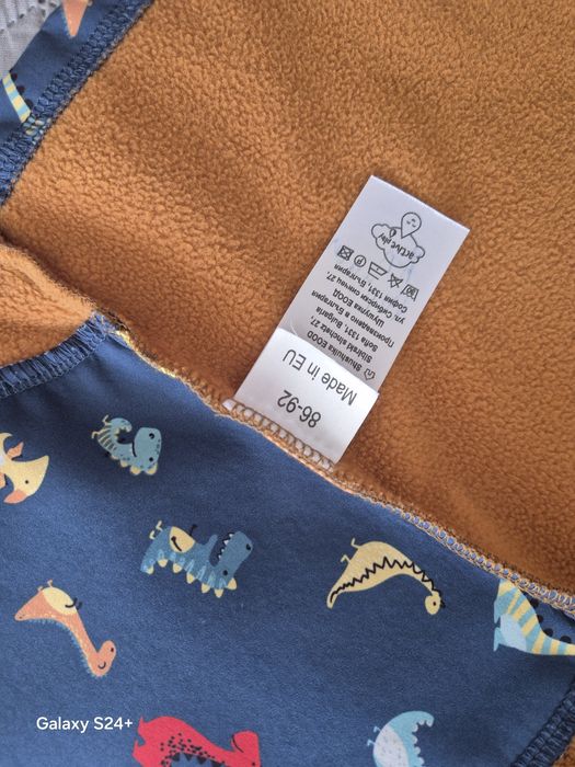 Детско софтшел яке от Shushulka