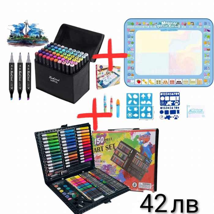 Комплект за рисуване и оцветяване