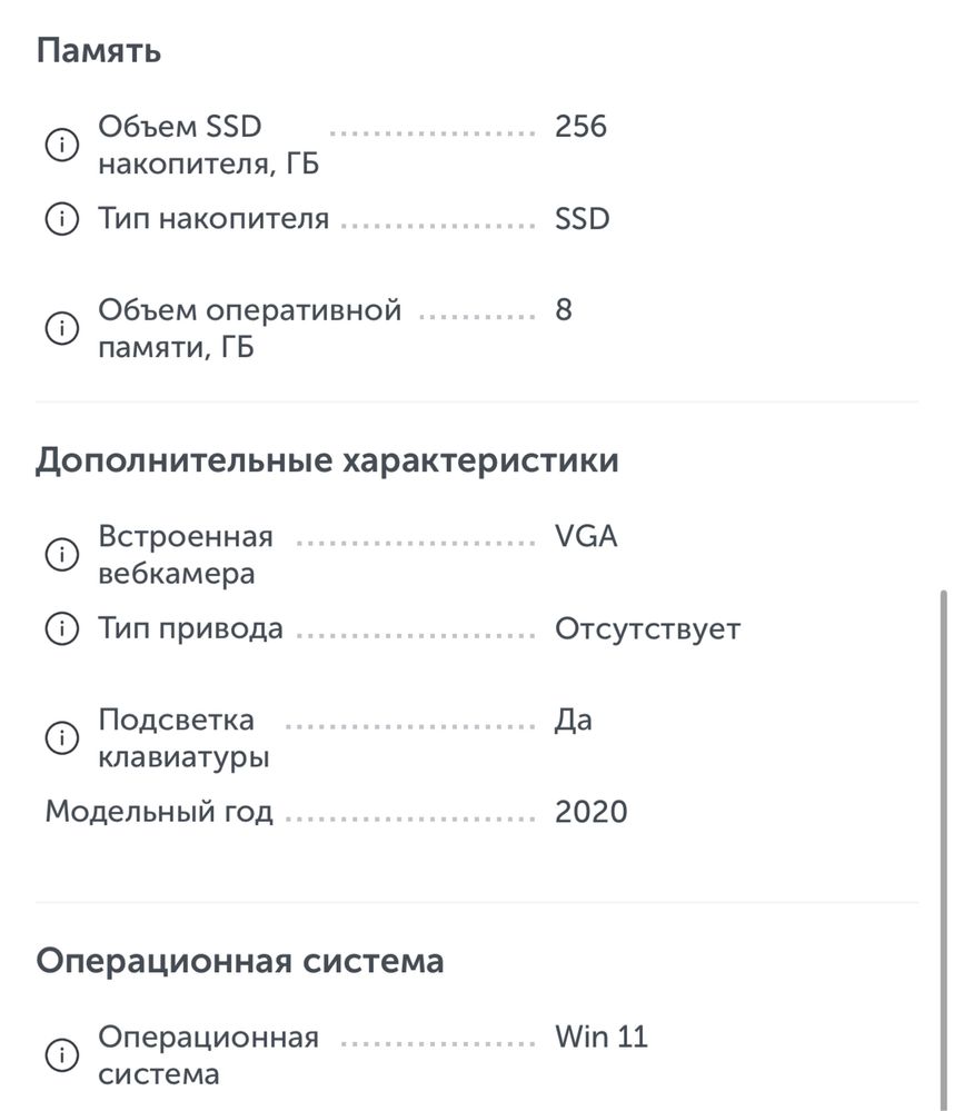 Ноутбук Asus E410MA Pentium N5030