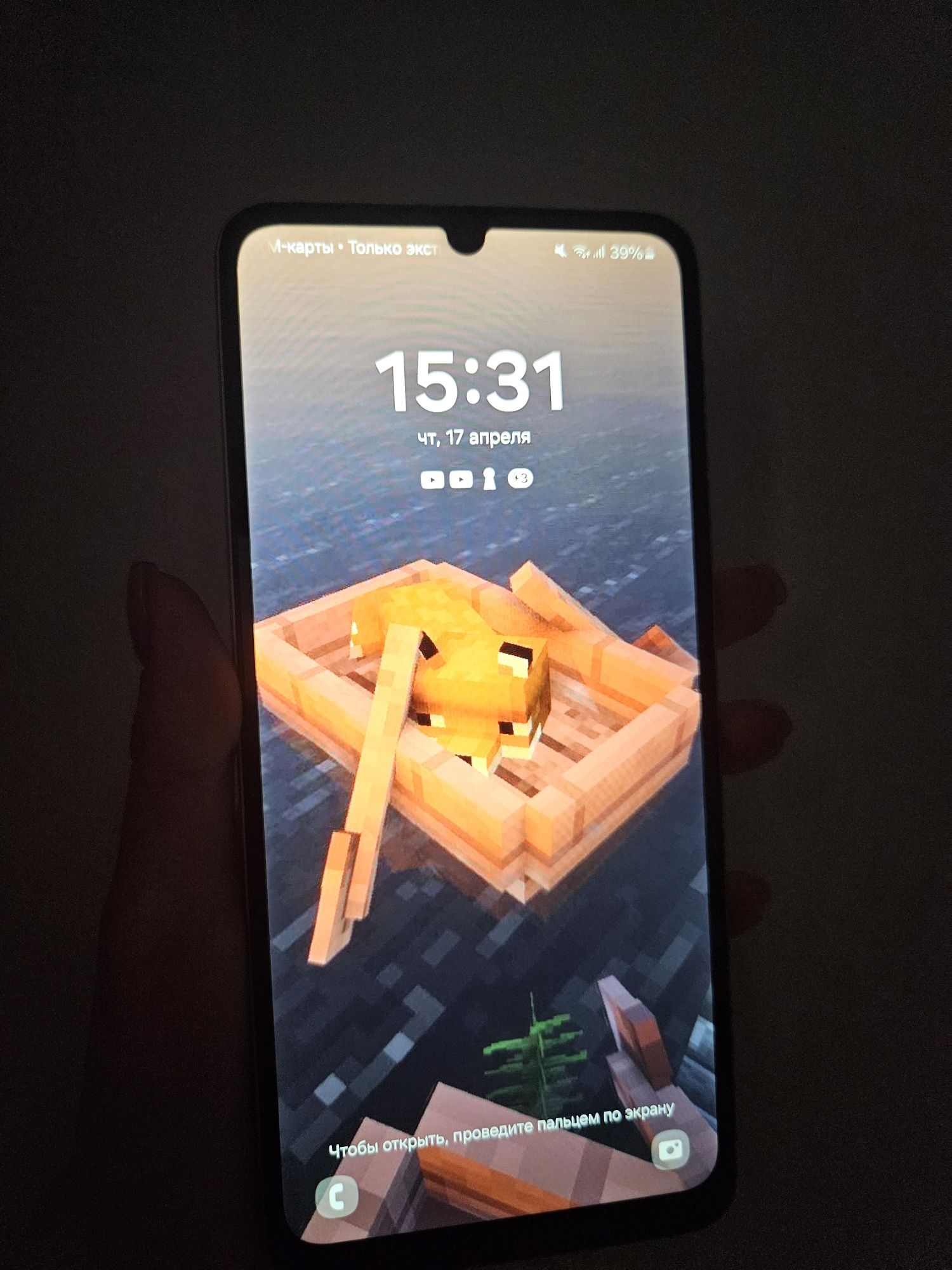 Samsung Galaxy A05