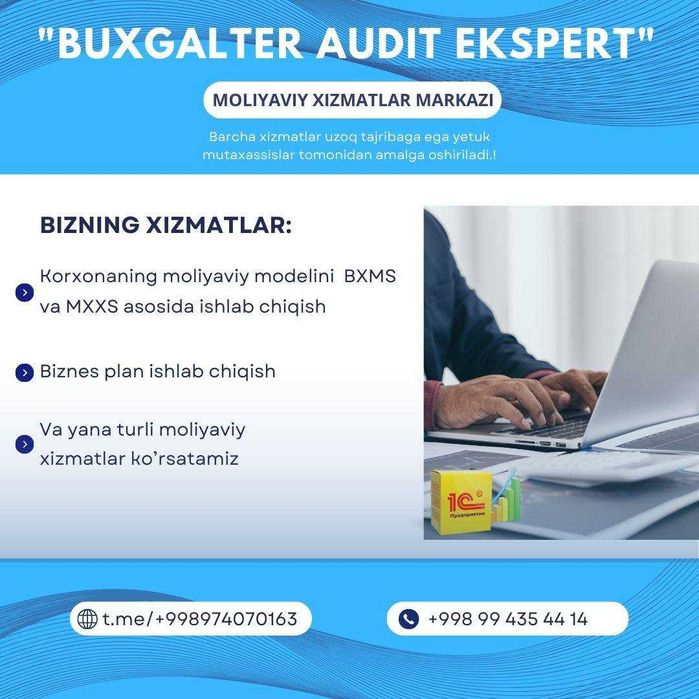 Бухгалтерия/Аутсорсинг - Buxgalteriya/Аutsorsing