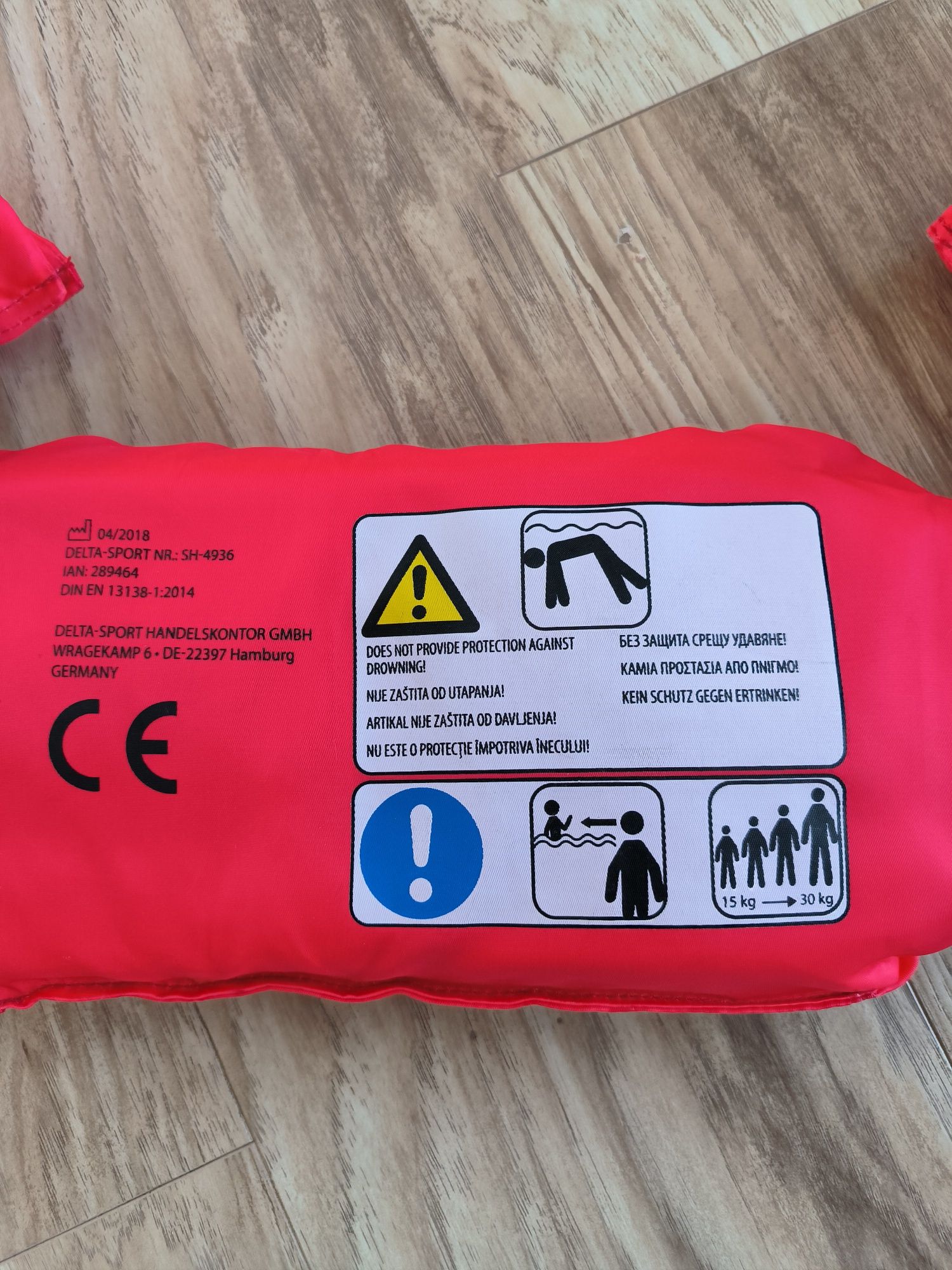 Centura de înot pentru copii
