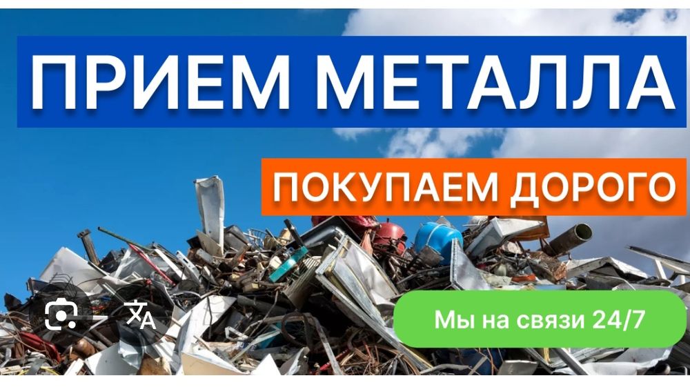 Metallom Olamiz b/u Пирёом Металом