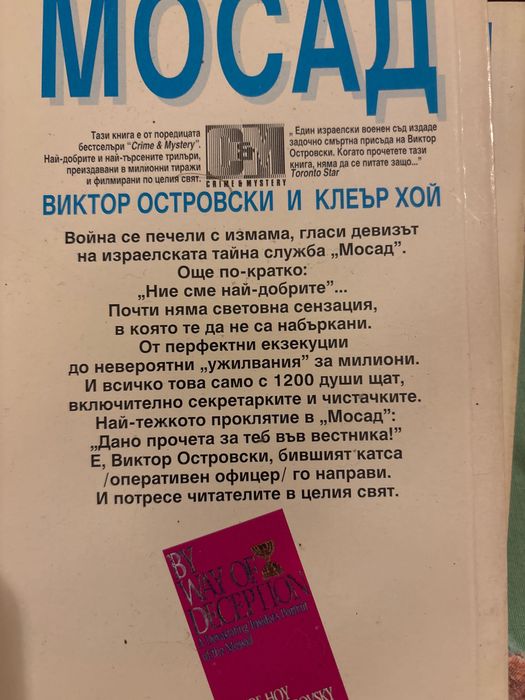 Книги от различни автори