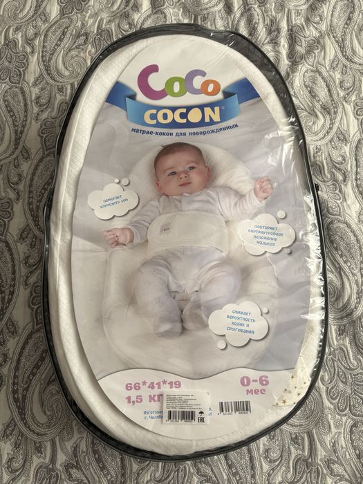 Продам кокон для новорожденных