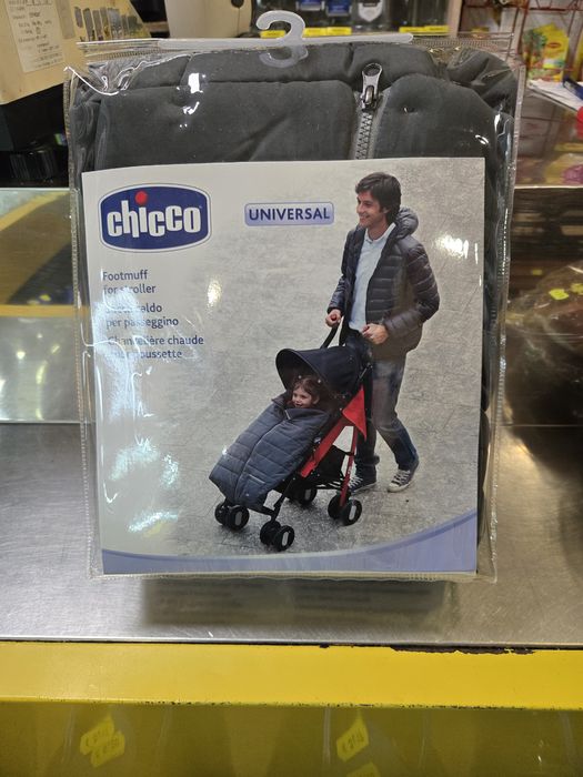 Универсален чувал