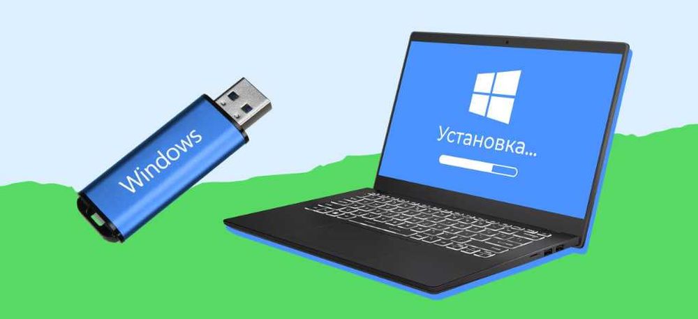 Установка Windows | Ustanovka | Ornatish | С ключом | Есть выезд WN-3