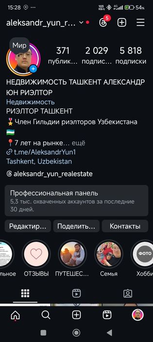 Professional Real Estate Services in Tashkent— 7 Years of Experience