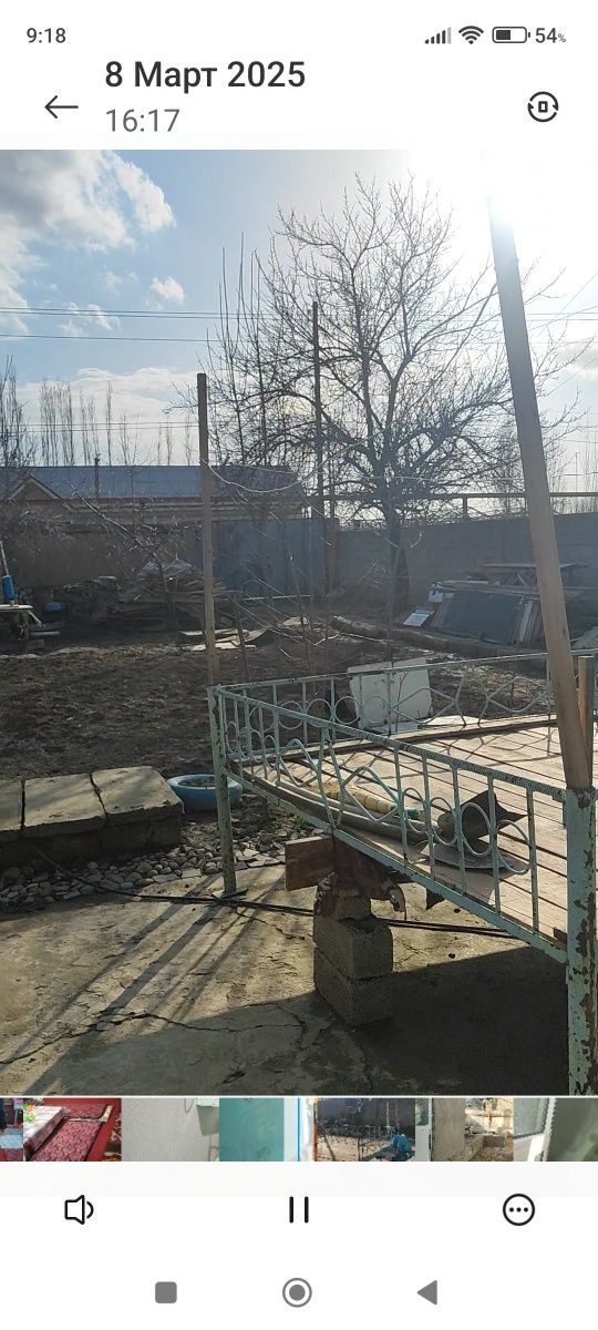 Тезда уй сотилади
