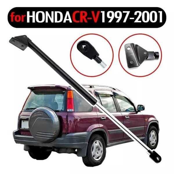 Газов Амортисьор за багажник 5-та врата на HONDA CR-V 1996-2001 MK1