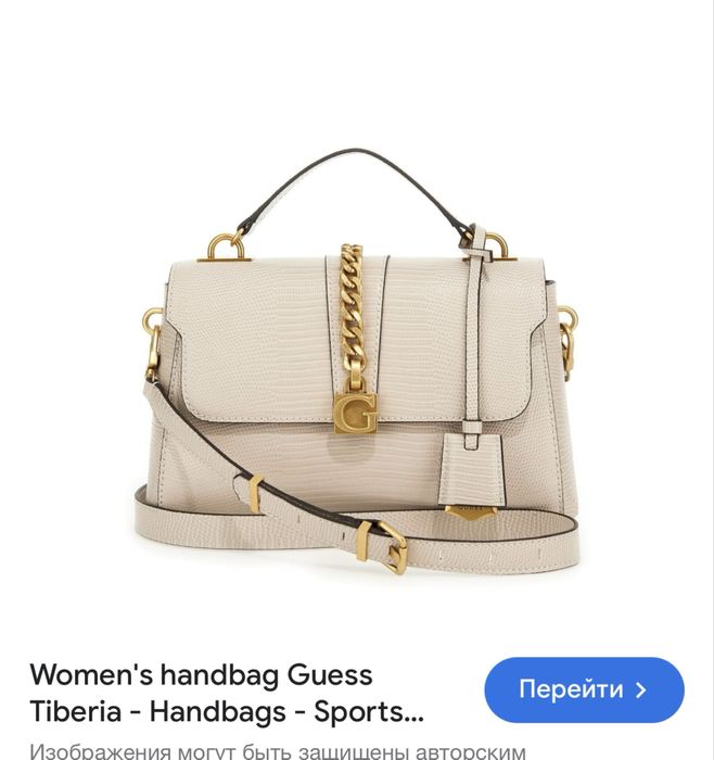 Продам сумку Guess Tiberia