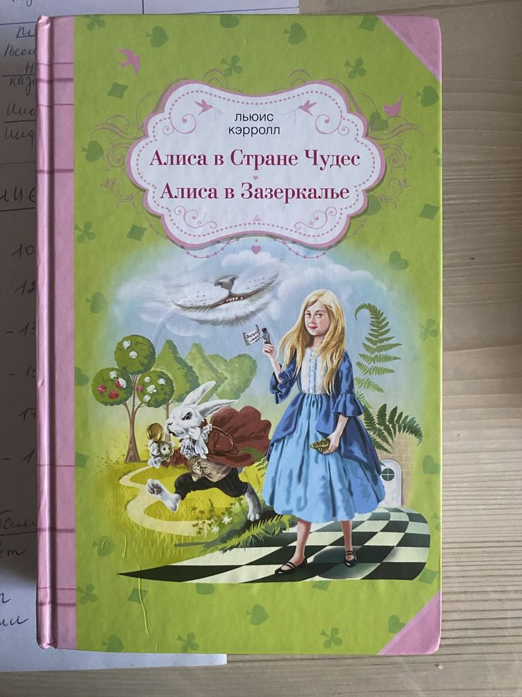 продам 13 книг, в хорошем состоянии, открывались 1 раз