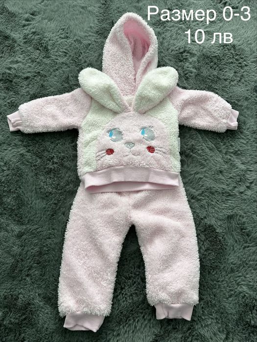 Зимни дрешки за момиче