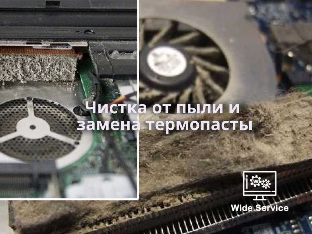 Ремонт компьютеров и ноутбуков Установка Windows Антивирус Автокад ЭЦП