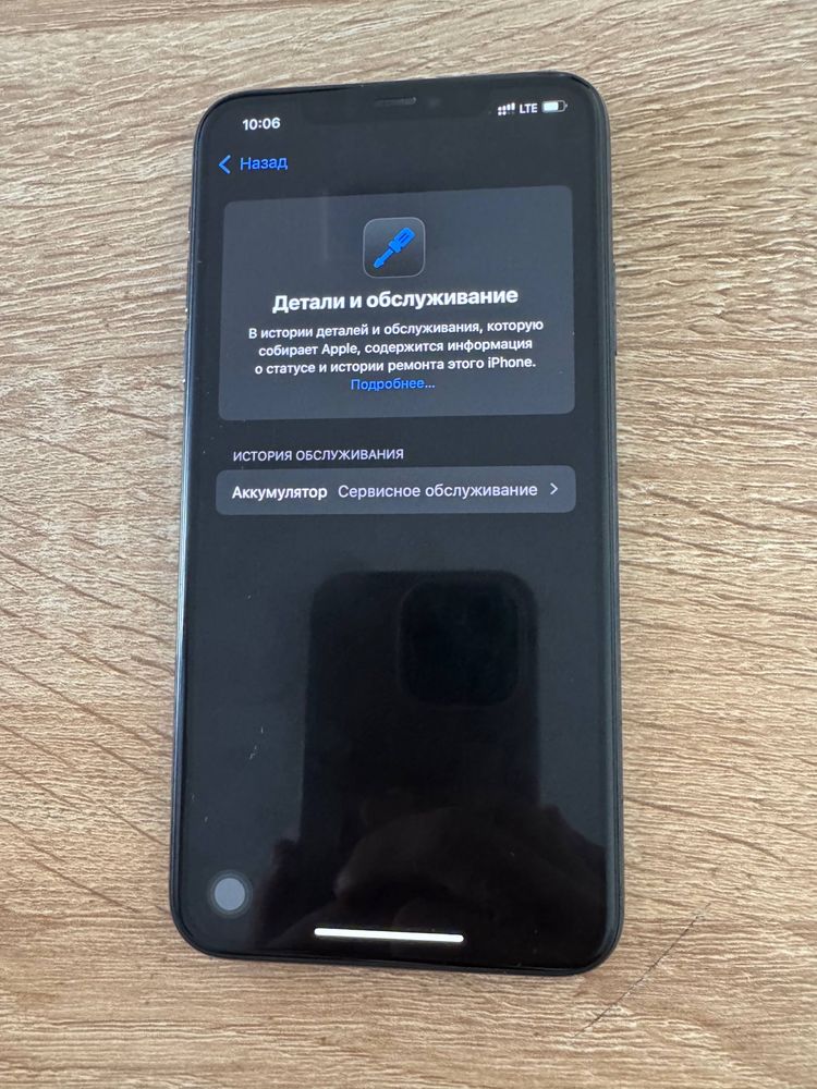 iPhone 11 pro max 256gb