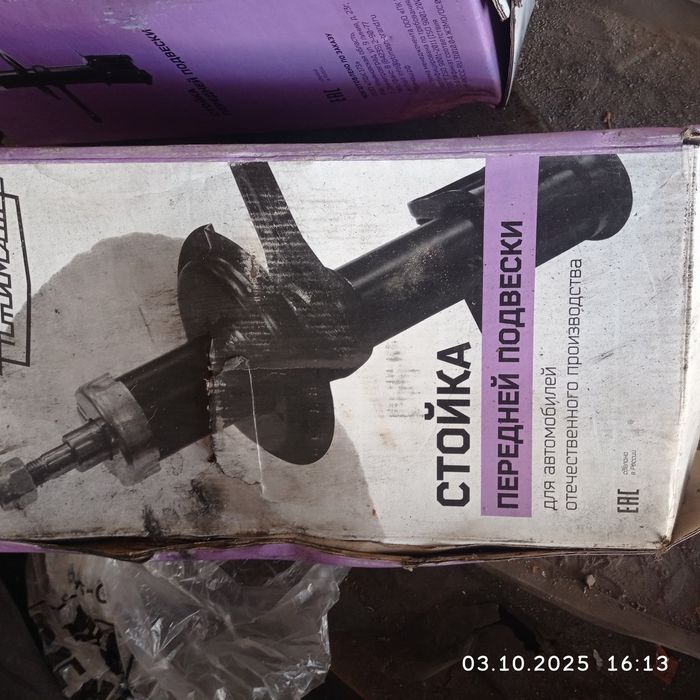 Передние стойки амортизатора для ВАЗ