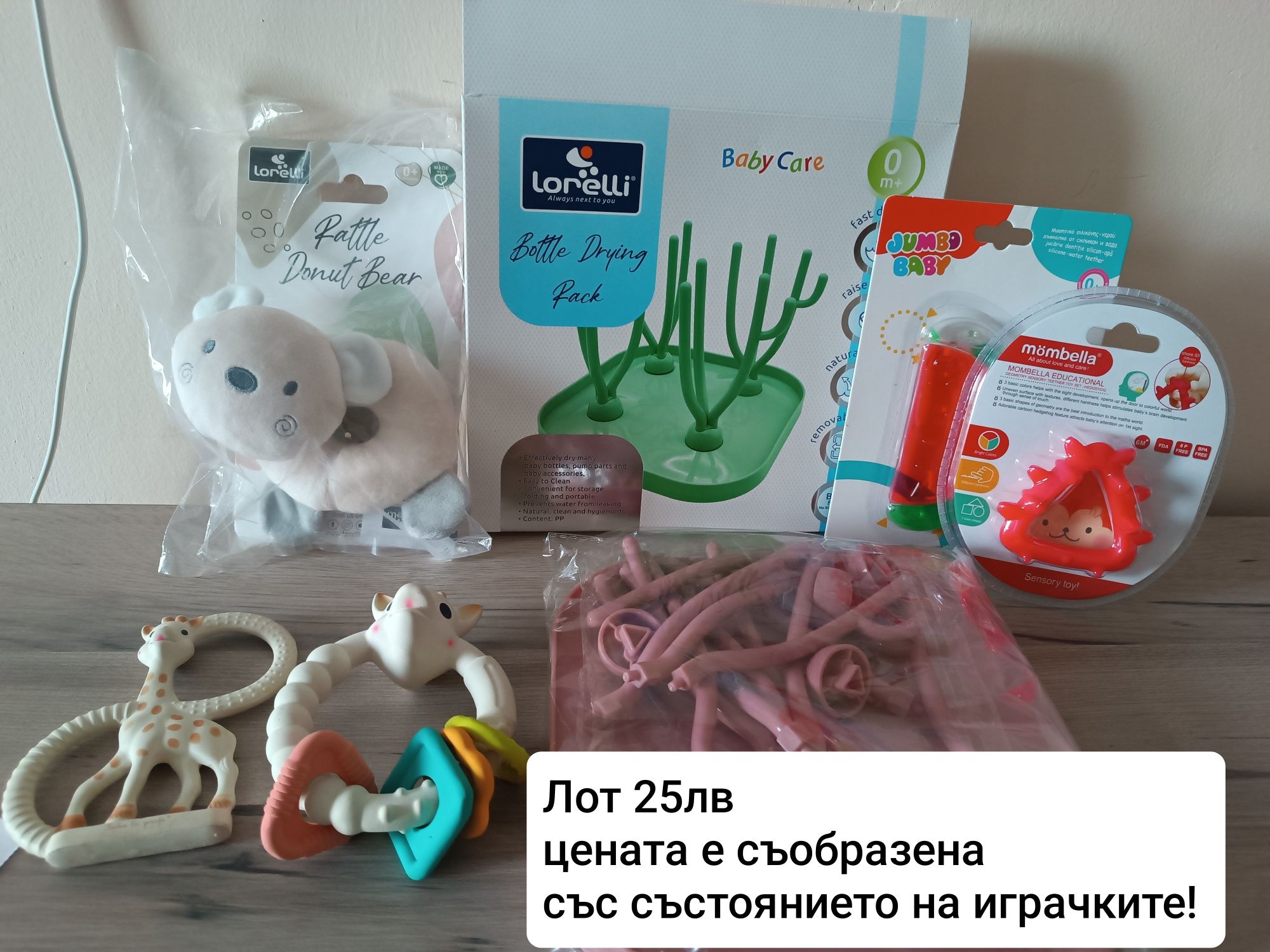 Стъклени шишета Нук, залъгалки, биберони, играчки и други