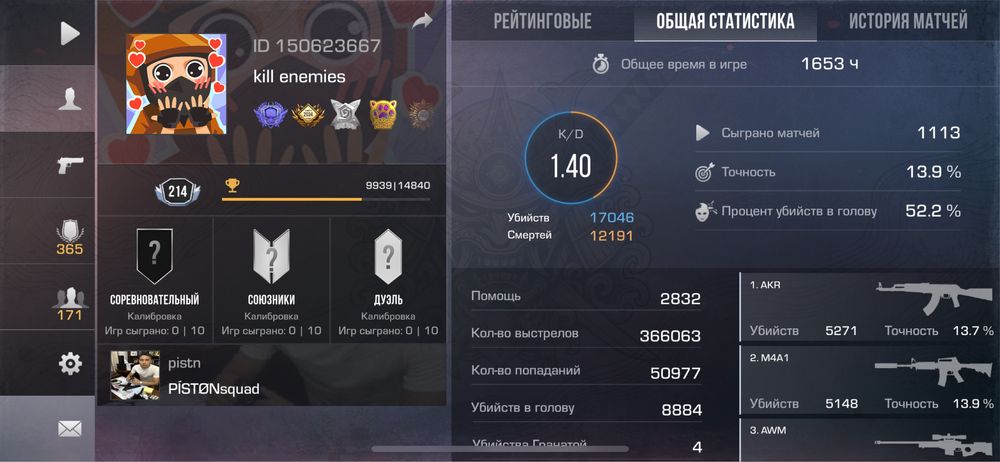 Продам Standoff аккаунт, фастом