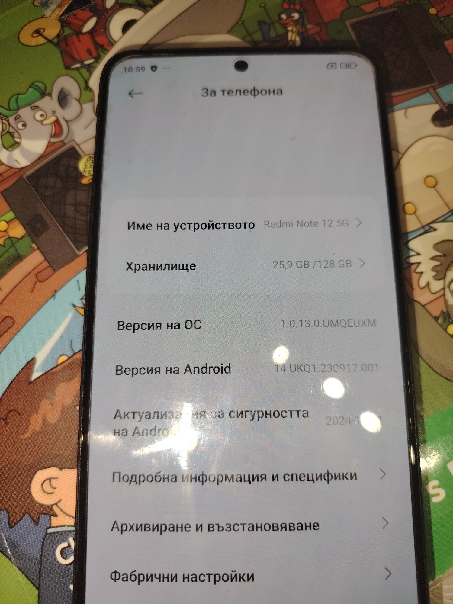 Шаоми редми 12 5G