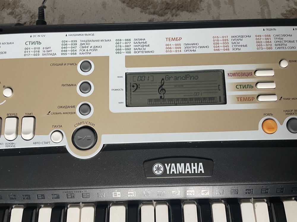 Синтезатор Yamaha PSR R200 в отличном состоянии