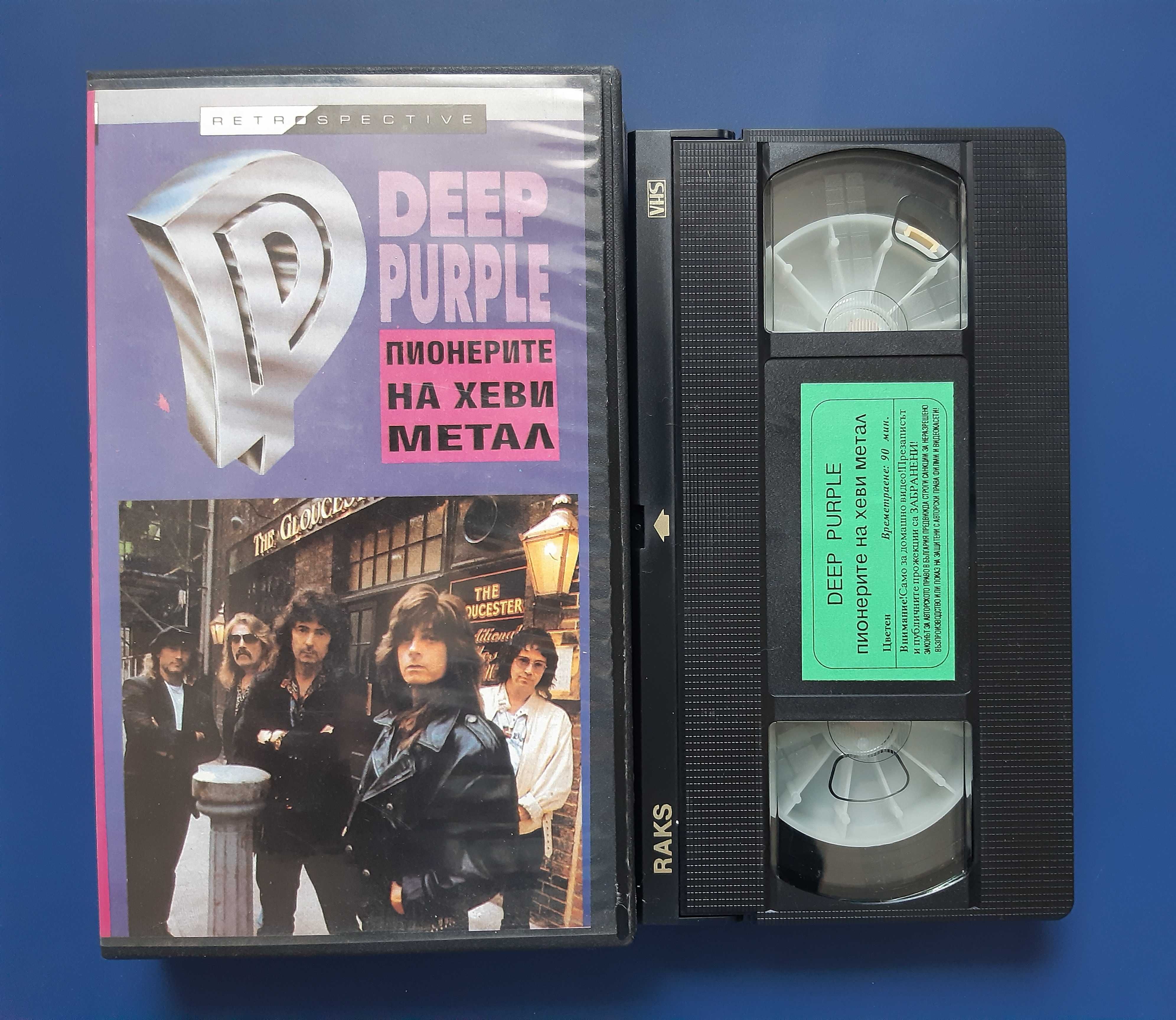 Музикални Видеокасети VHS Michael Jackson / Boyz ll Men / Deep Purple