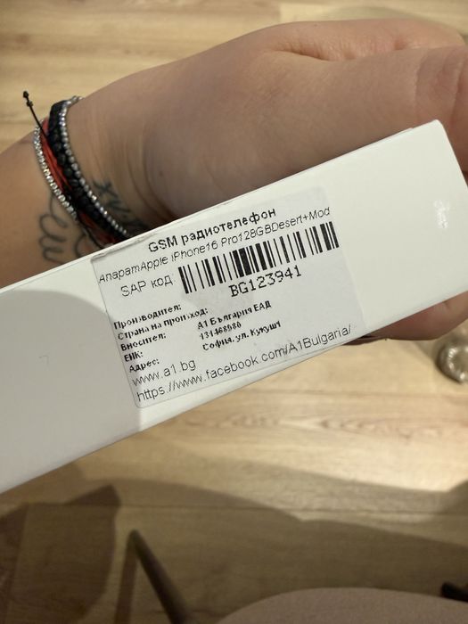 Apple iPhone 16 Pro 128GB Dessert Titanium, Battery Life 99%