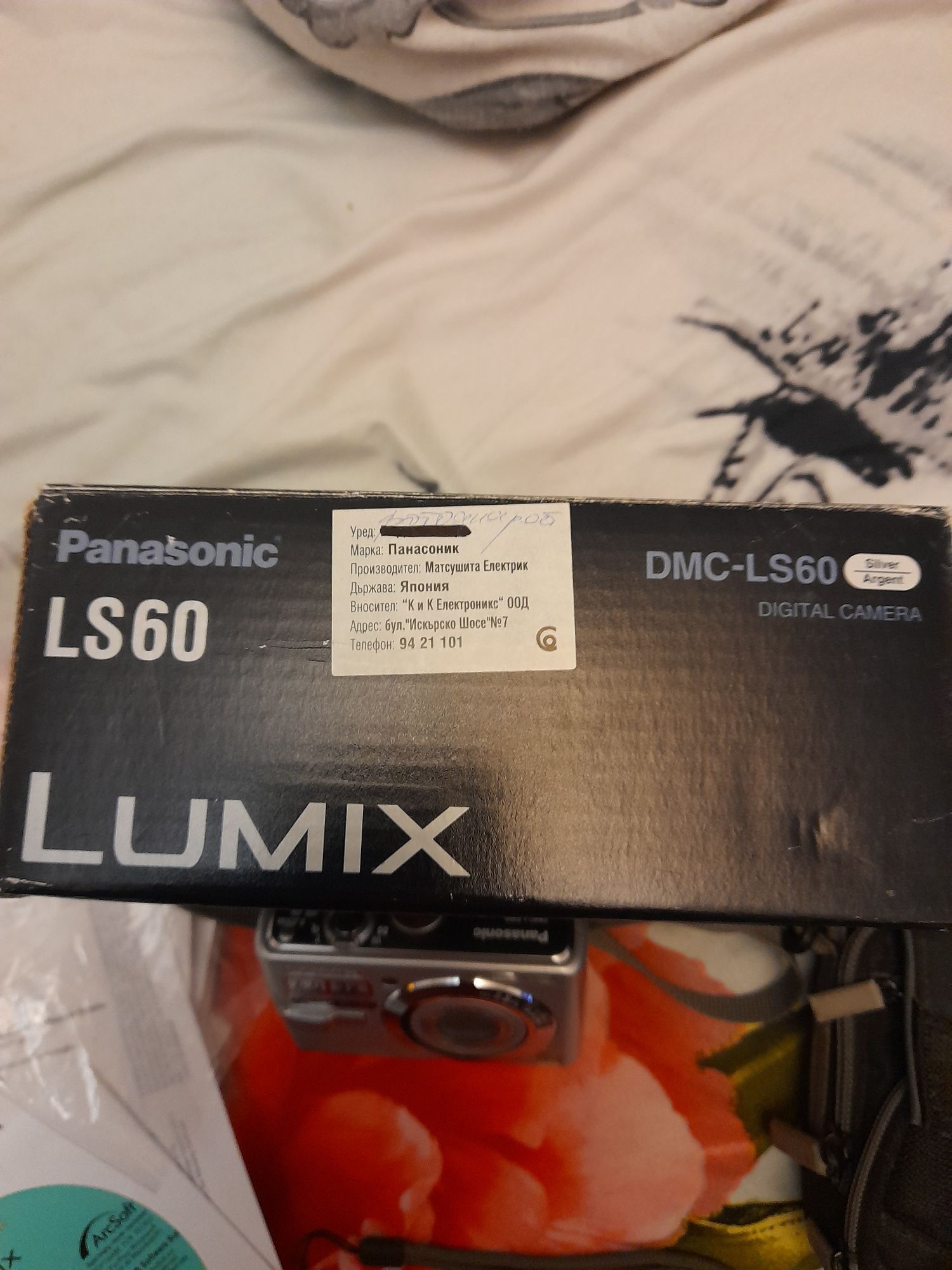 Panasonic LS 60  LUMIX