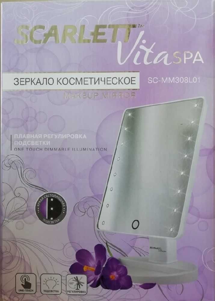 Продам зеркало косметическое Scarlett Vita Spa