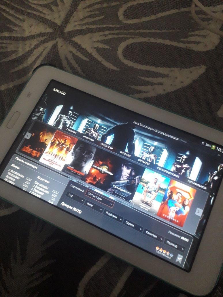 Samsung Tab3 lite. Доставка