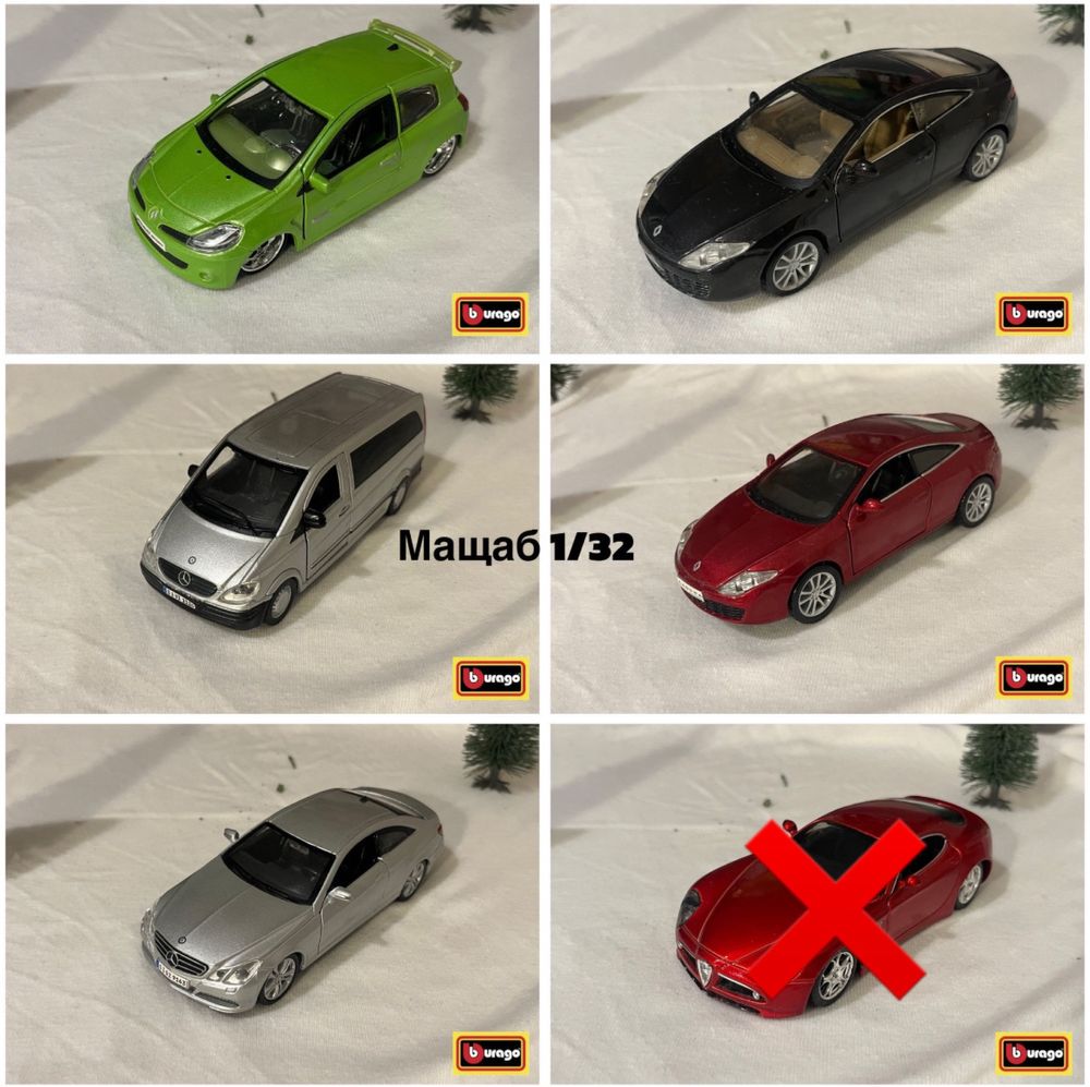 BBURAGO 1/32 Колички Асортимент