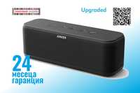 Anker SoundCore Boost[Upgraded] 20W безжична тонколона