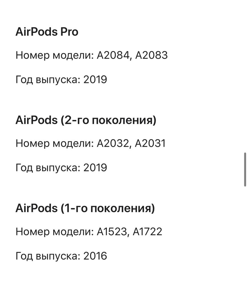 Airpods pro 2, ушки, оригинал,new, есть для Тип С кейса и для лайтинг